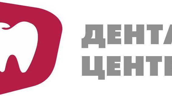 Дентал центр первомайская ул 40 40 фото