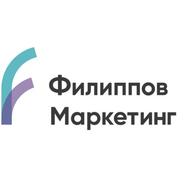 Филиппов маркетинг, агентство фото 1