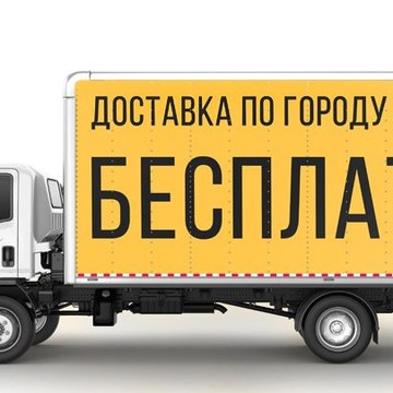 Интернет-магазин строительных материалов Сэт-Групп фото 2