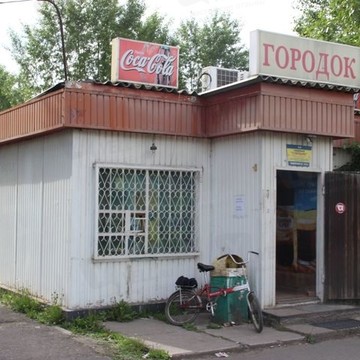 Городок на Краснодарской улице фото 1