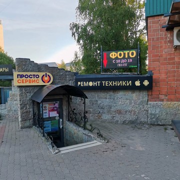 Бюро переводов Поток фото 3