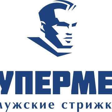 Мужская парикмахерская СуперМен в Новотушинском проезде фото 1