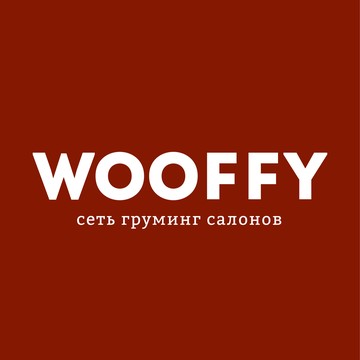 Груминг-салон WOOFFY на Мироновской улице фото 1