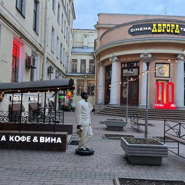 Бар-клуб &quot;Музыка кофе и вина&quot; (МКВ) на Невском пр., 60 фото 2