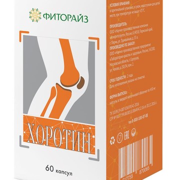 Магазин Фиторайз фото 3