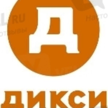 ДИКСИ на Новочеркасской фото 1
