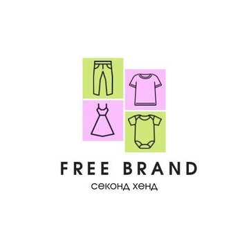 Секонд-хенд FREE BRAND фото 1