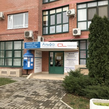 Медицинская лаборатория CL LAB на улице Достоевского фото 2