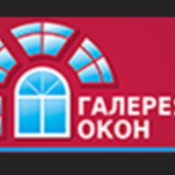 галерея окон фото 1