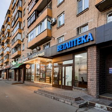 Ветеринарный центр ВетАнгел фото 3