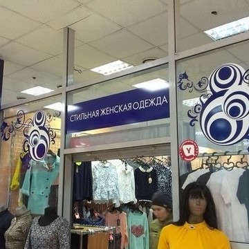 Самая на Республиканской улице фото 1