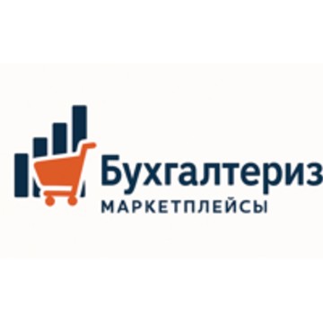 Бухгалтерская компания Бухгалтериз фото 1