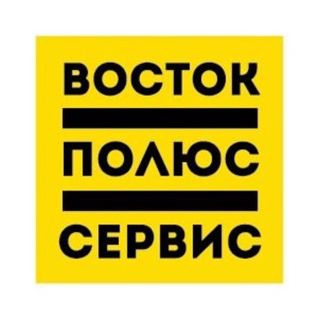 Сервисный центр по ремонту бытовой техники Восток-полюс в Новотушинском проезде фото 1