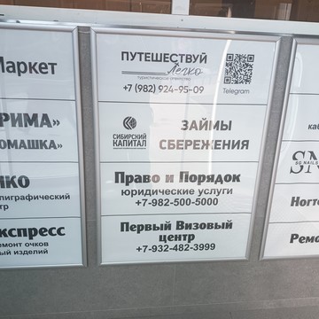 Первый эмиграционно-визовый центр фото 2