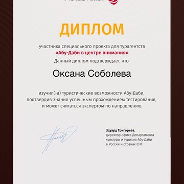 Dolce Vita ( Дольче Вита ) фото 2