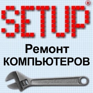 SETUP фото 1