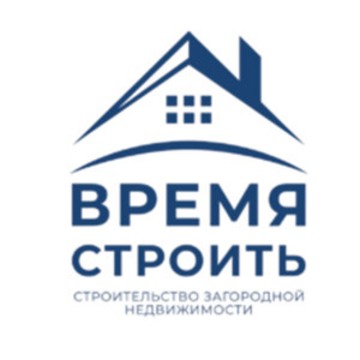 Время строить фото 1