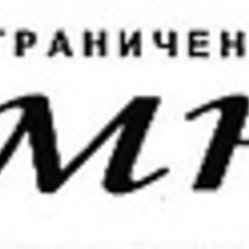 ООО Камнерез на улице Белинского фото 1