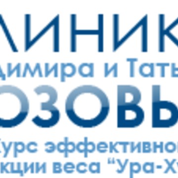 Клиника Лозовых в переулке Центральный рынок фото 1