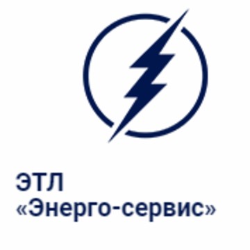 Электролаборатория Энерго-Сервис на шоссе Космонавтов фото 1