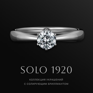 Ювелирный дом MIUZ Diamonds Одипарк фото 2