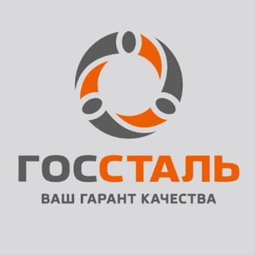 ООО «Госсталь» в Уфе фото 1