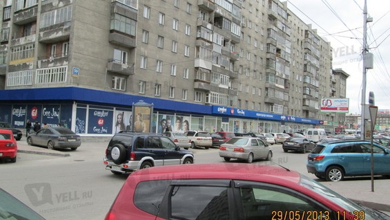 Магазины Kappi И Глория Джинс В Новосибирске