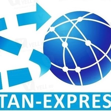 Stan-express фото 1