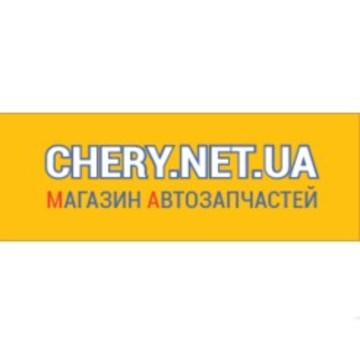 Чери Нет интернет-магазин фото 1