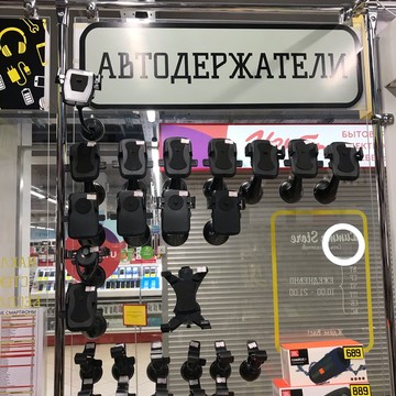 Оптово-розничный магазин Lumma Store на улице Коммуны фото 1