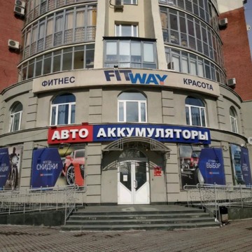 Автоаккумуляторы на Космонавтов 86 фото 2