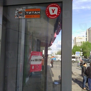 Спектр в Выборгском районе фото 1
