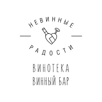 Рестобар Невинные Радости фото 1