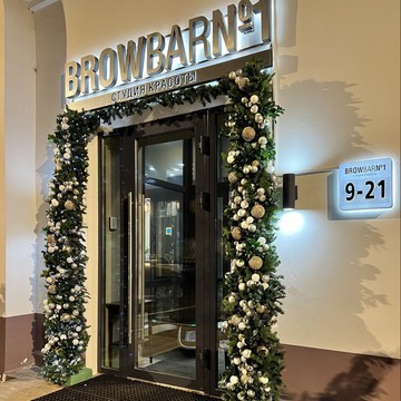 Студия красоты Brow Bar № 1 фото 1