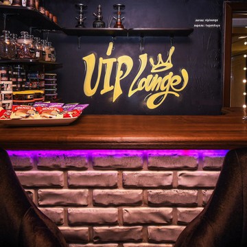 Кальян-бар VIP Lounge фото 2