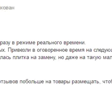 Суши-суши.ру фото 2