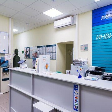 Медицинский центр Лечу в Наро-Фоминске фото 3