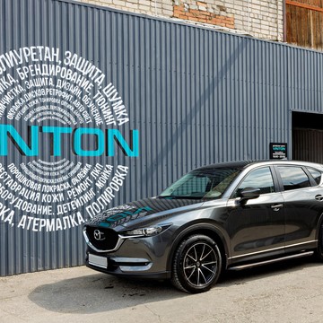 Студия автостайлинга Vinton на улице Зубковой фото 3