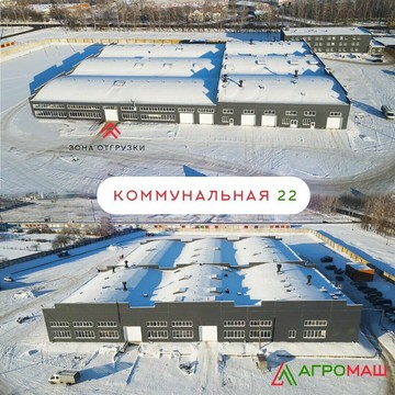 Торгово-производственная компания Агромаш фото 3