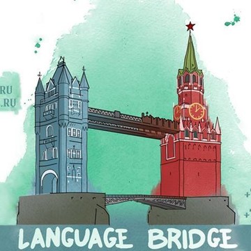 Language Bridge, образовательное агентство фото 1