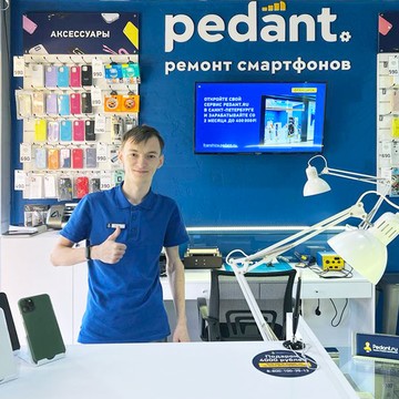 Сервисный центр Pedant.ru на Туристской улице фото 2