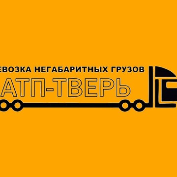 АТП-Тверь фото 1