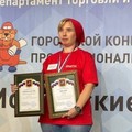 Фотография специалиста Зорина Наталья Александровна