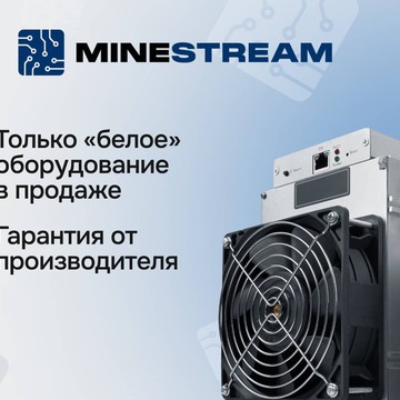 MineStream фото 1