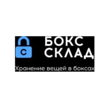 Компания СКЛАД КОНТЕЙНЕР на Новокузнецкой фото 1
