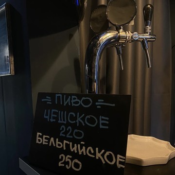 Бильярдный клуб ИKRA фото 3