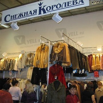 Ивановский Текстиль Новомосковск Магазины Ивановский Текстиль Новомосковск Магазины