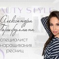 Фотография специалиста Гарифуллина Александра