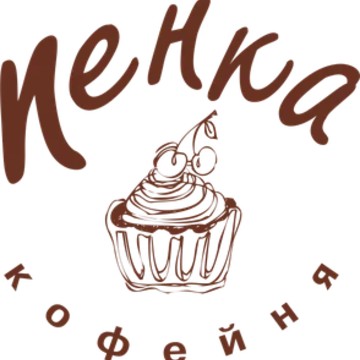 Кофейня Пенка на проспекте Ленина, 54 фото 1