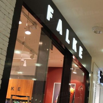 Falke в Даниловском районе фото 1